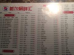 菜单-猪啊牛呀羊啊铜盘烤肉(正大广场店)