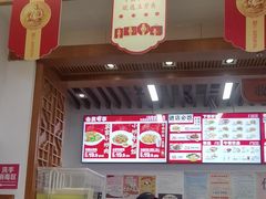 -五芳斋(中山大道总店)