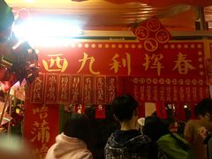 -窝趣公寓(广州永福黄花岗地铁站店)