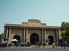 -南京中国近代史遗址博物馆(南京总统府)