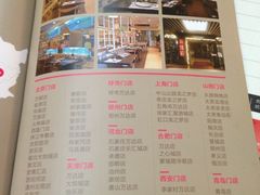 菜单-新辣道鱼火锅(国瑞城店)