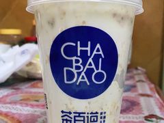 豆乳玉麒麟-茶百道(惠新东街店)
