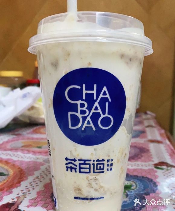茶百道(惠新东街店)豆乳玉麒麟图片