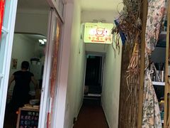 -于记糖水满屋