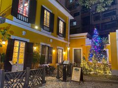 -ALBERGUE 1601 婆仔屋葡国餐厅