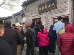-增盛魁小吃店