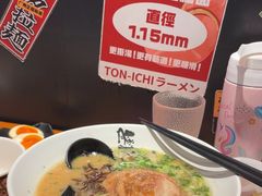 -豚一拉麺(花城汇南区店)