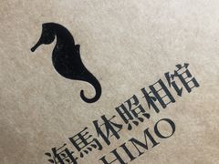 -海马体照相馆(北京apm店)