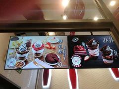 -DQ·蛋糕·冰淇淋(万象城店)
