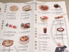 -蔡澜点心·粤菜(丽泽天街店)