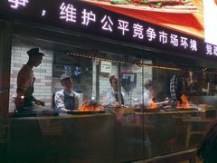 门面-有奴思烤肉·清真(正宁路店)