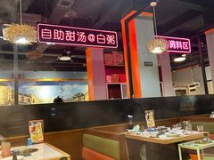 -三毛牛肉店(福强店)