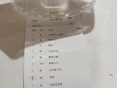 -大鸭梨烤鸭(房山店)