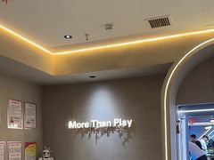 -恐怖游戏(湖滨店)