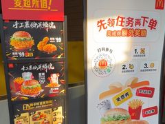 -麦当劳(杨林得来速店)