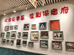 -直隶安家罩饼(复兴路店)