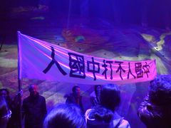 -《12·12》西安事变大型实景演出