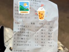 -山葵家·创意料理(临平银泰城店)