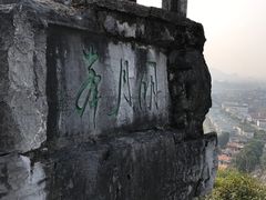 -叠彩山景区