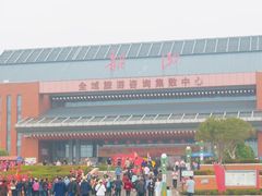 -韶山毛泽东同志故居