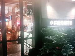 -Devils’ Brewery小恶魔精酿啤酒(武汉天地店)