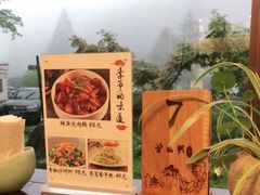 -曾福兴