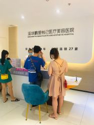 -深圳鹏爱悦心医疗美容医院