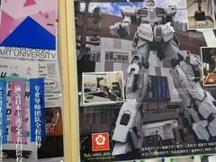 -樱花国际日语(仓山万达中心)