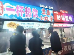 -东北大学(秦皇岛分校)