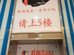 -古渡驛(丽彩·潮流港店)