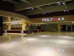 门面-保利国际影城(北京缤纷城店)