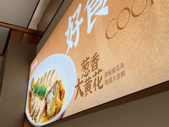-北李妈妈菜·虾爬子大锅贴(贵和店)