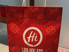 -海底捞火锅(步步高新天地店)