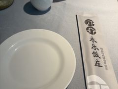 -永乐饭庄(安德路店)