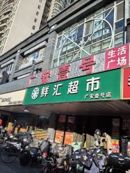 -保罗造型