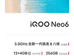-vivo官方授权体验店(月星环球港店)