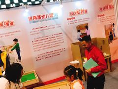 -东浩兰生上海世博展览馆