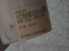 -茶百道(蔡锷北路店)