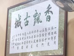 -澄城水盆羊肉(澄县老哥红庙坡店)