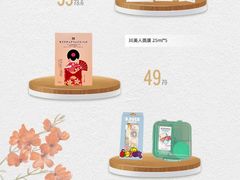 -上海久光百货