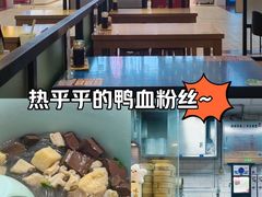 -回味鸭血粉丝汤(新城市广场店)