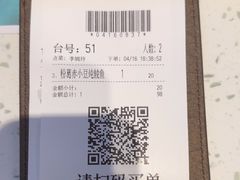 -新宝餐厅(流塘店)