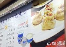 -洪长兴(云南南路店)