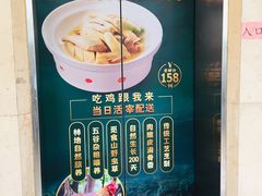 -和记小菜(东方店)