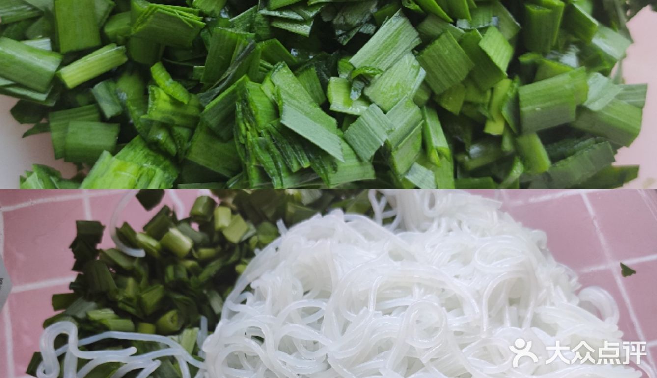 韭菜盒子