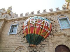 -蓬莱欧乐堡梦幻世界