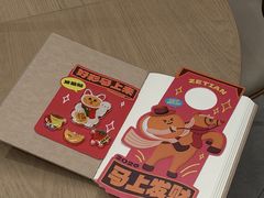 -泽田本家·铜锣烧(美罗城店)
