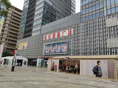 -莲花国际广场