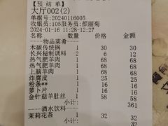 -洪长兴(广西北路店)