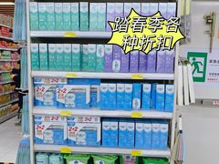 -首开福茂购物中心(宋家庄店)